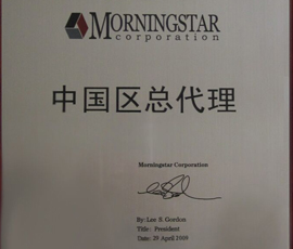 MORNINGSTAR中國代理